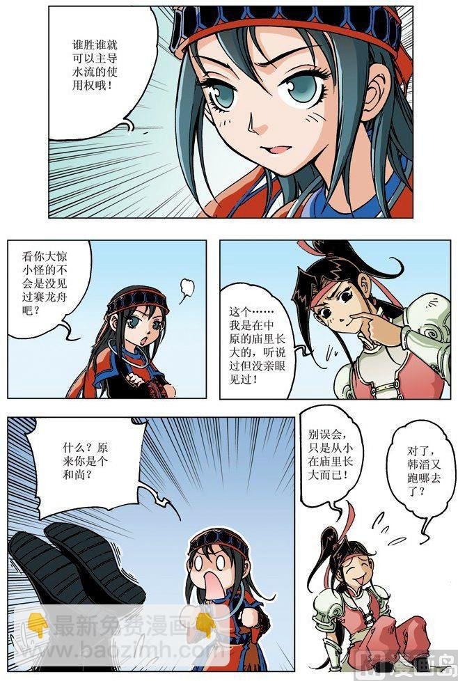 第083话