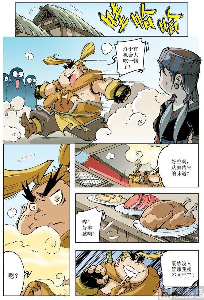 第083话