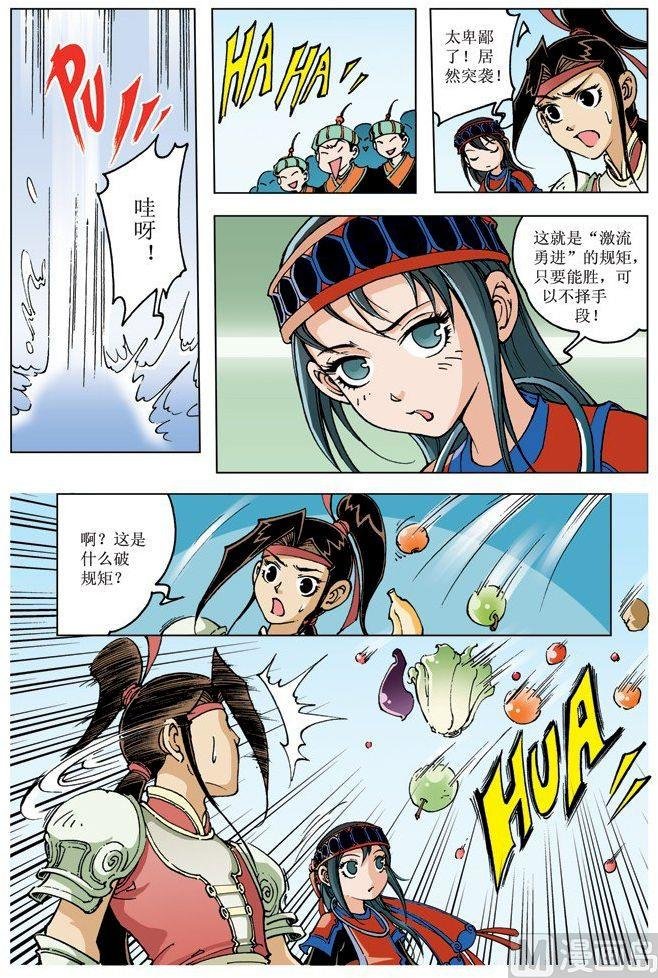第083话