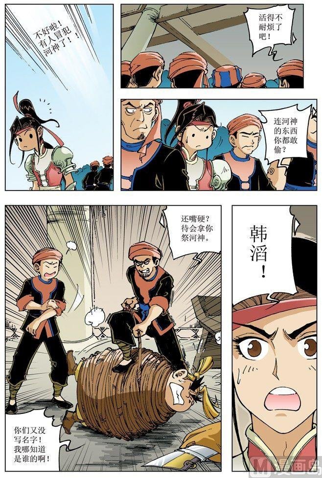第083话