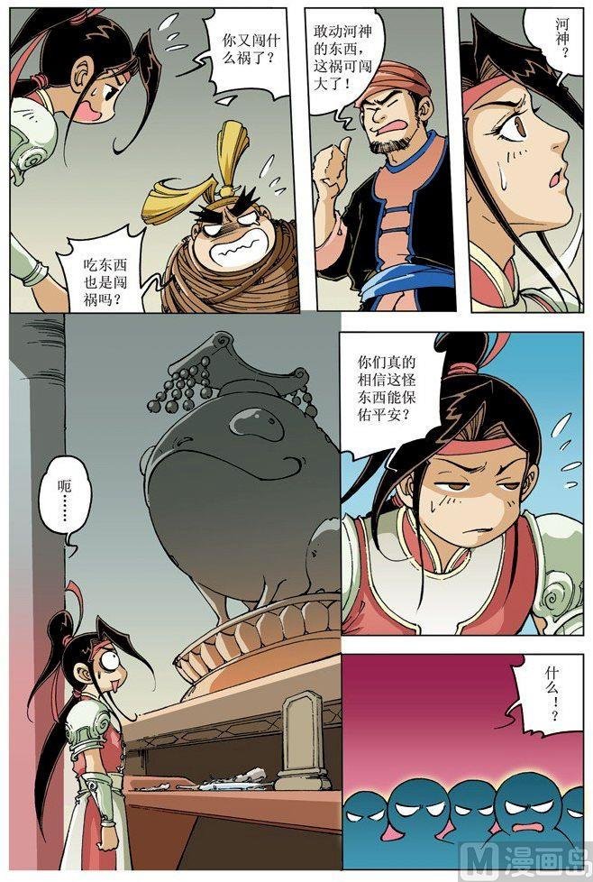 第083话