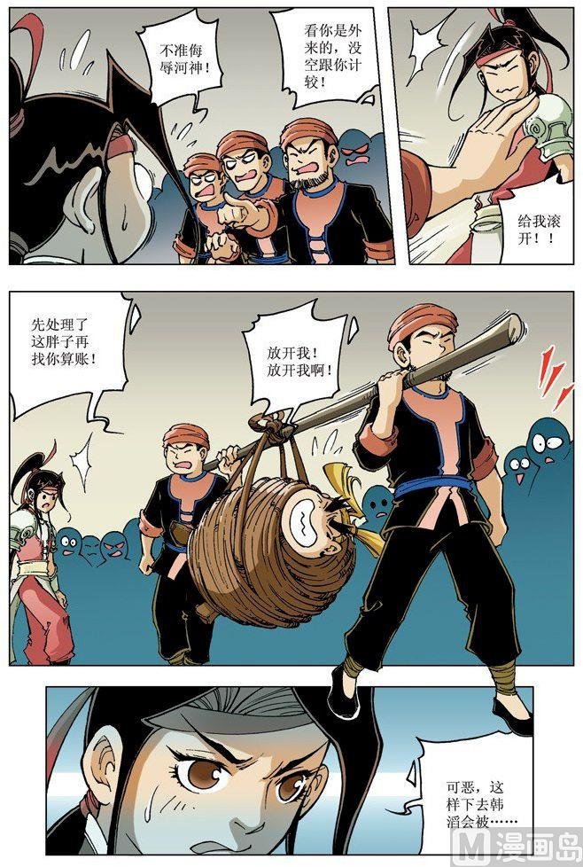 第083话