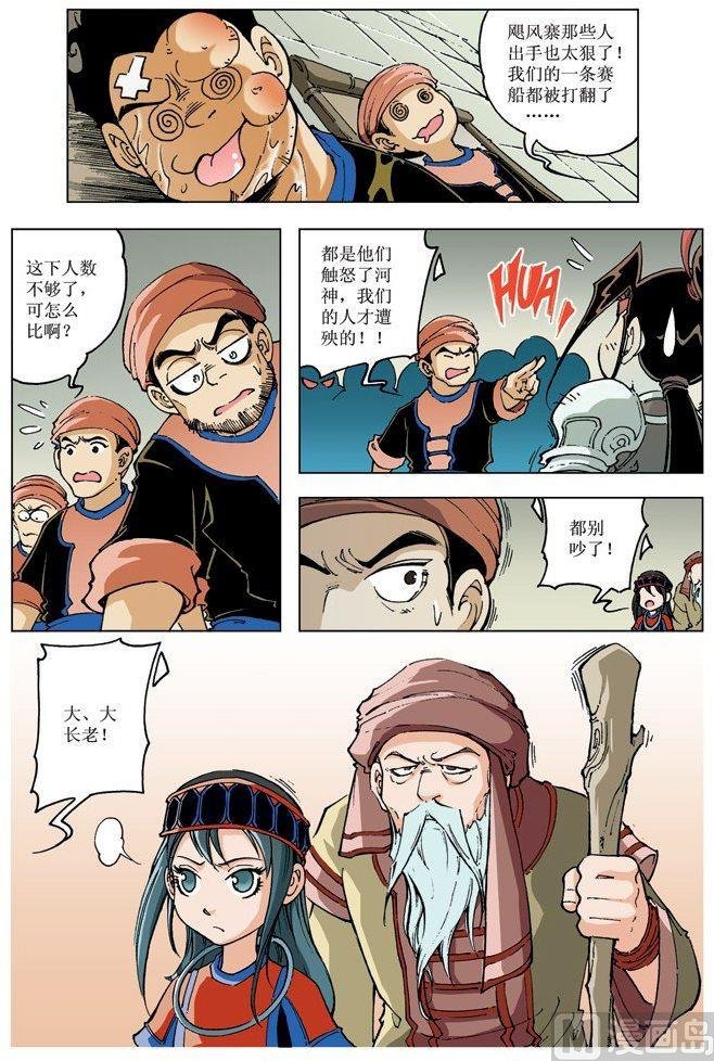 第084话