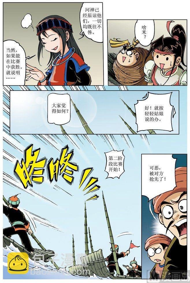 第084话