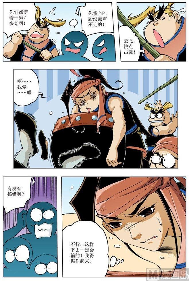 第084话