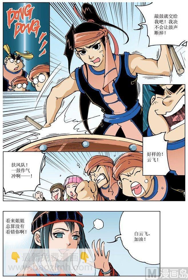第084话