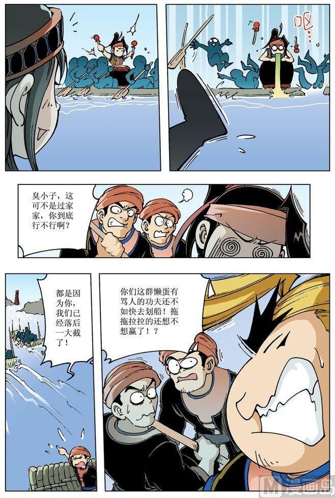 第084话