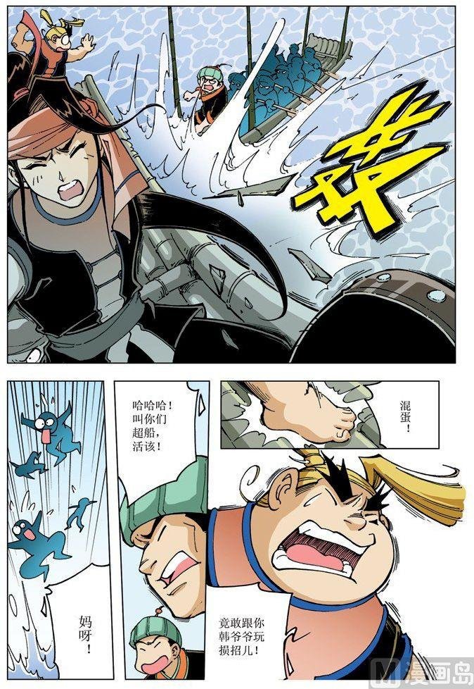 第084话