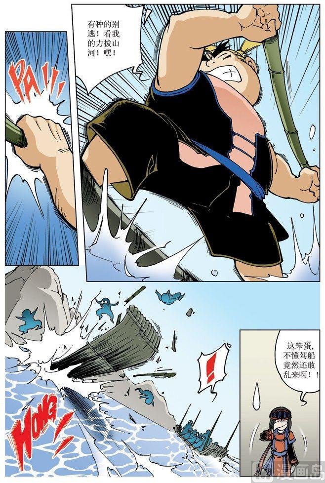 第084话