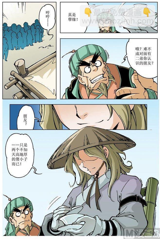 第084话