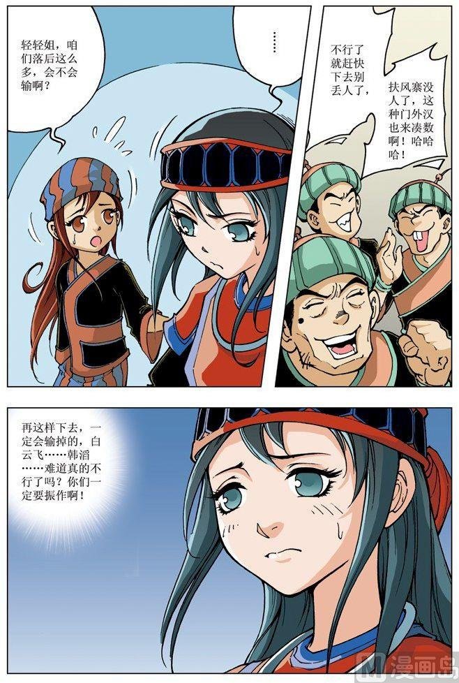 第084话