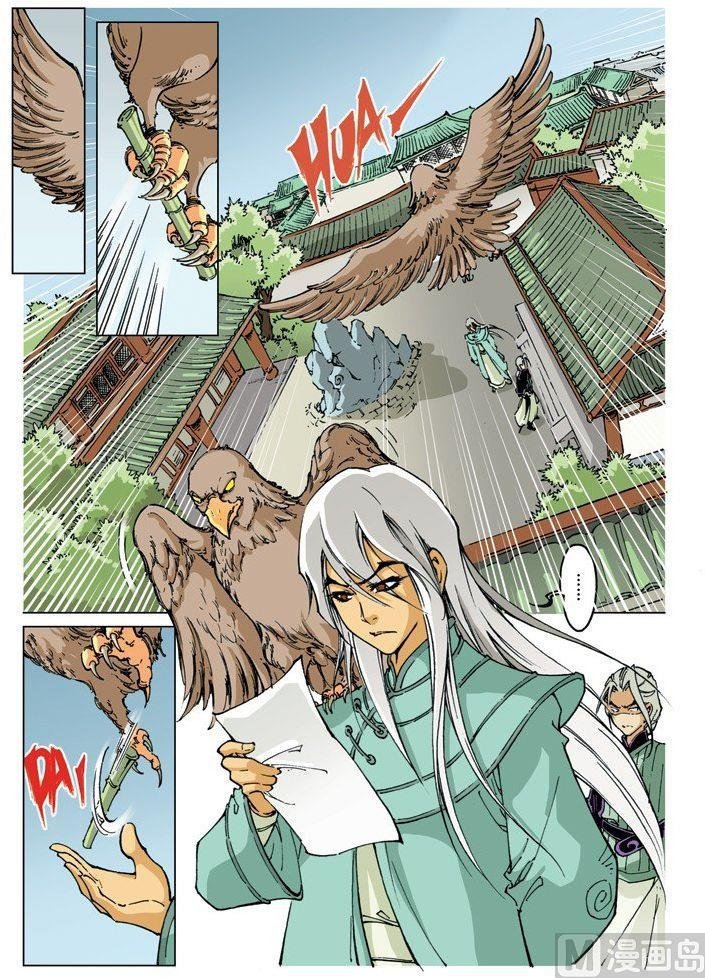 第085话