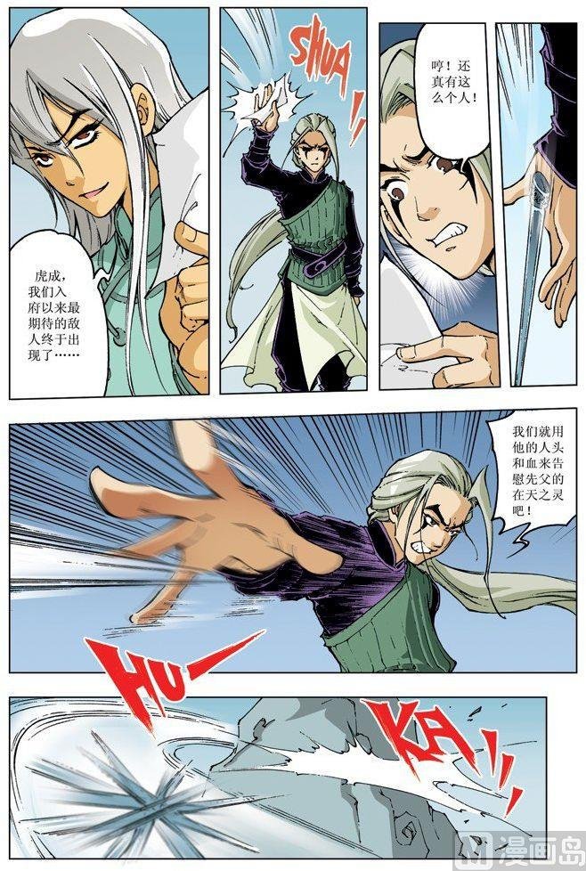 第085话