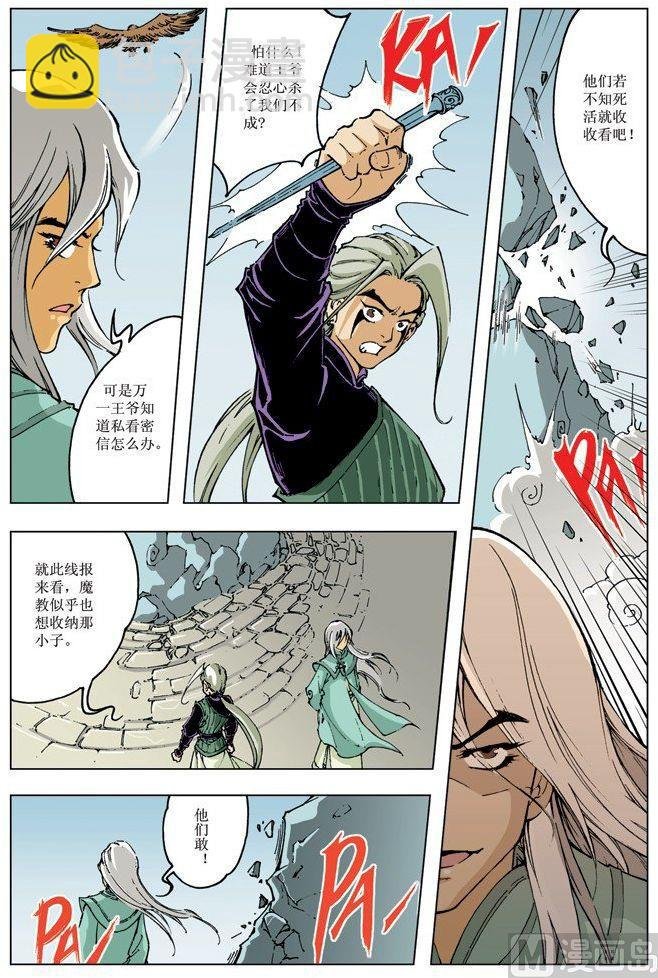 第085话