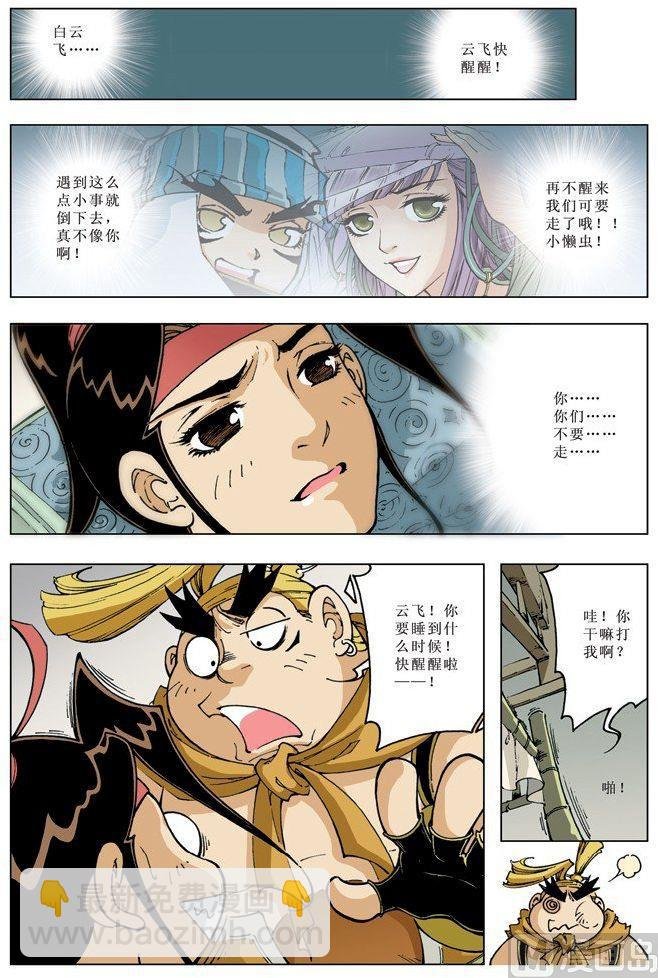 第085话