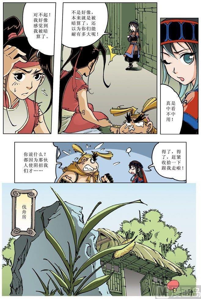 第085话