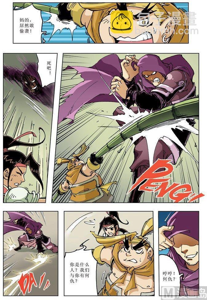 第085话