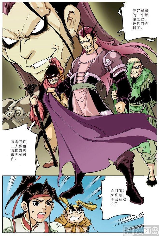 第085话