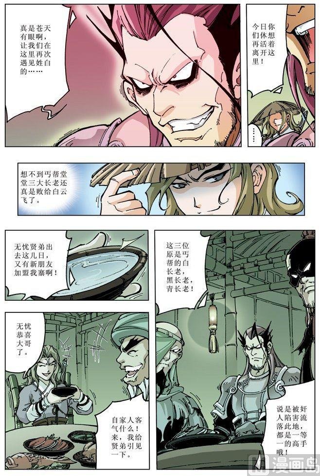 第085话