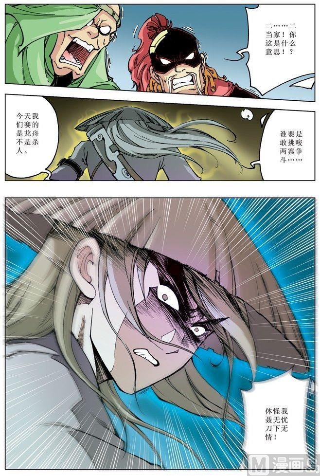 第086话