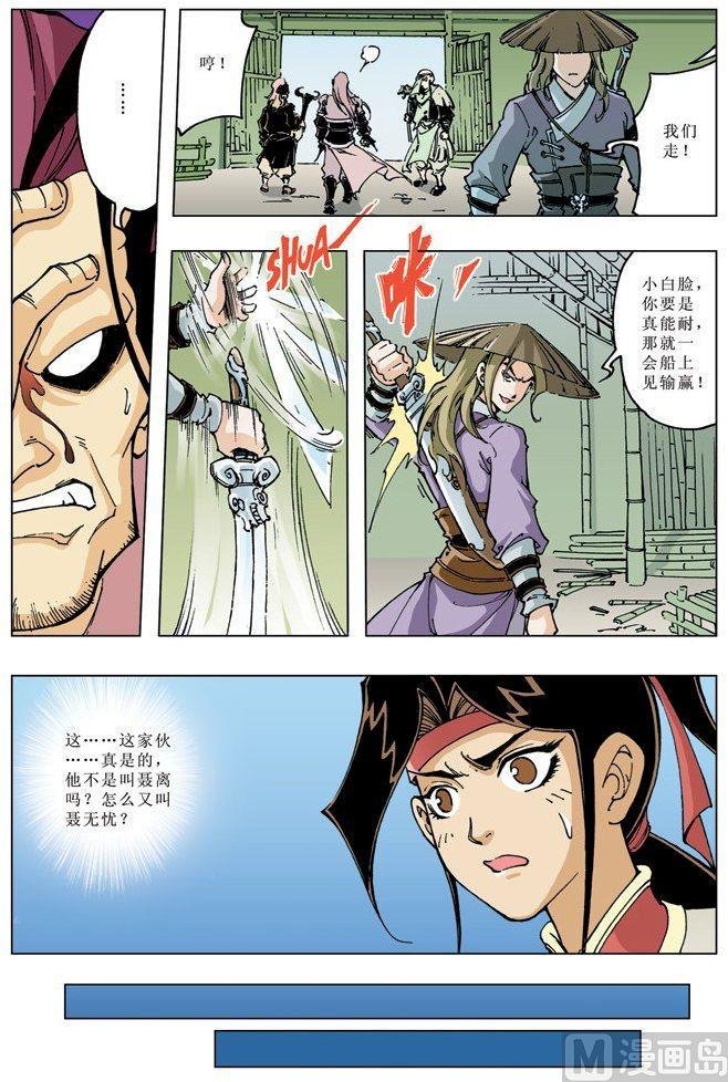第086话