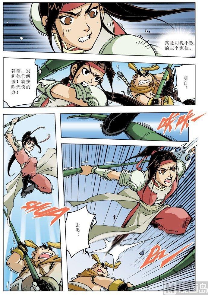 第086话