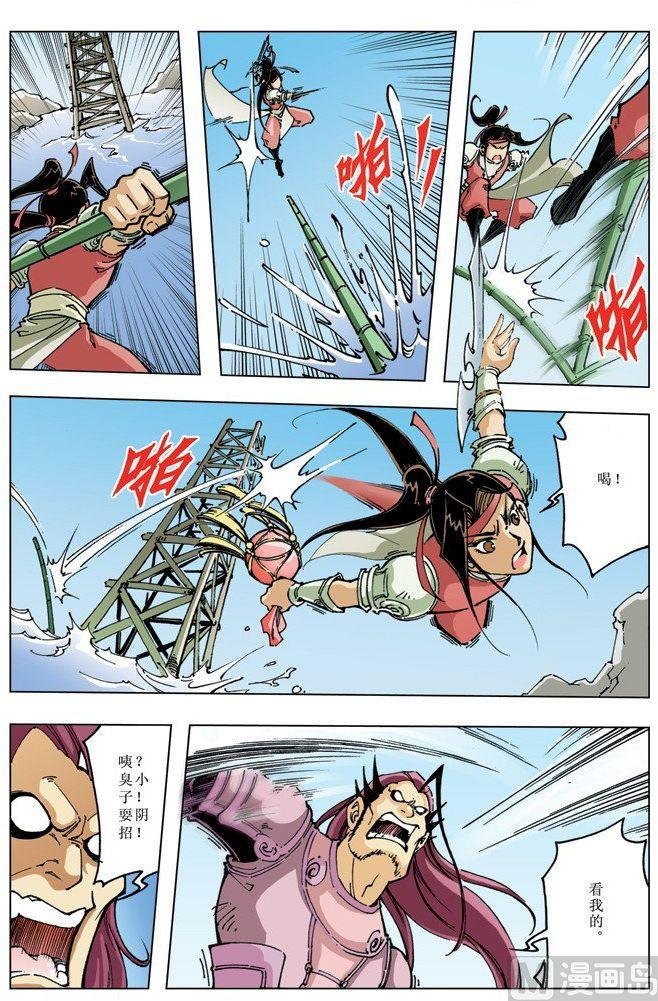 第086话