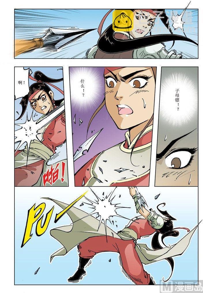 第086话
