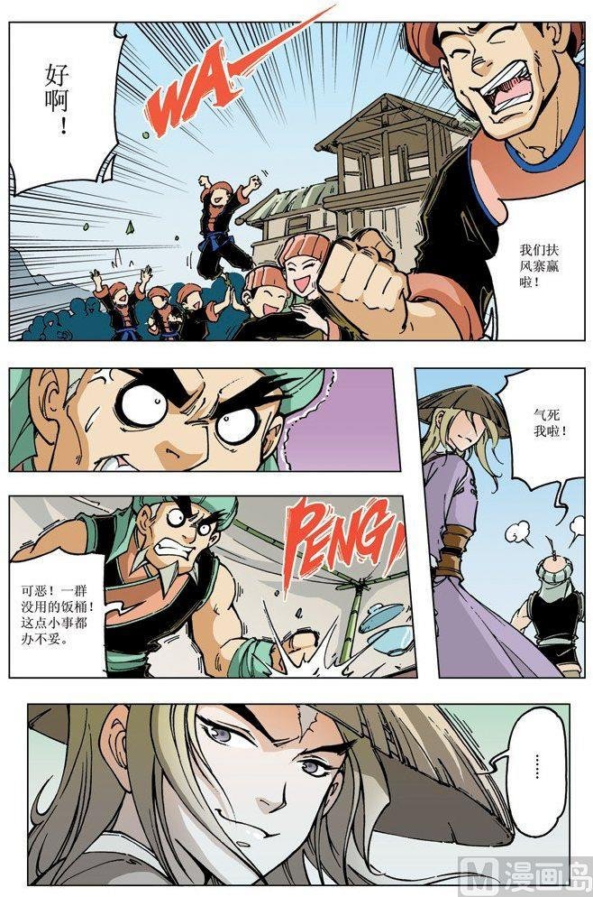 第087话