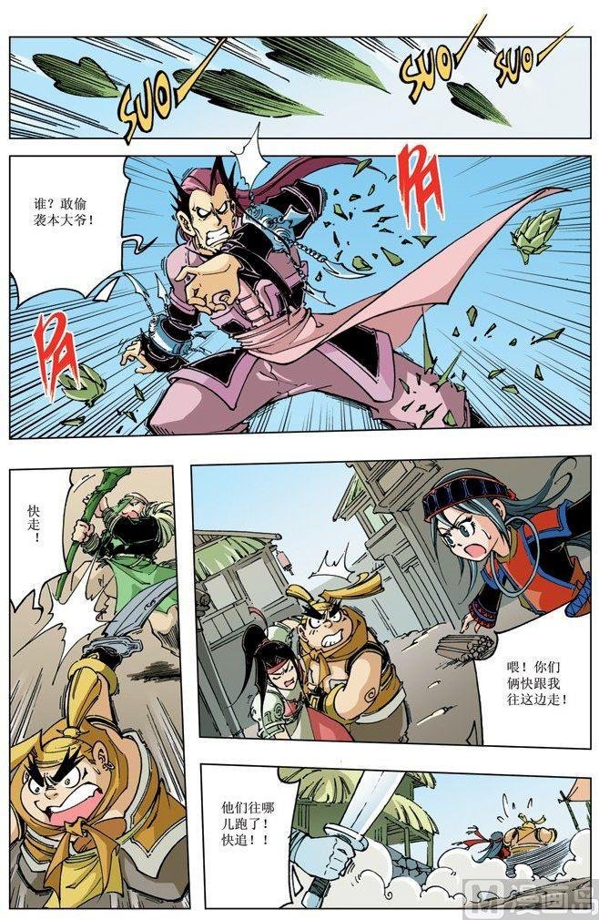 第087话