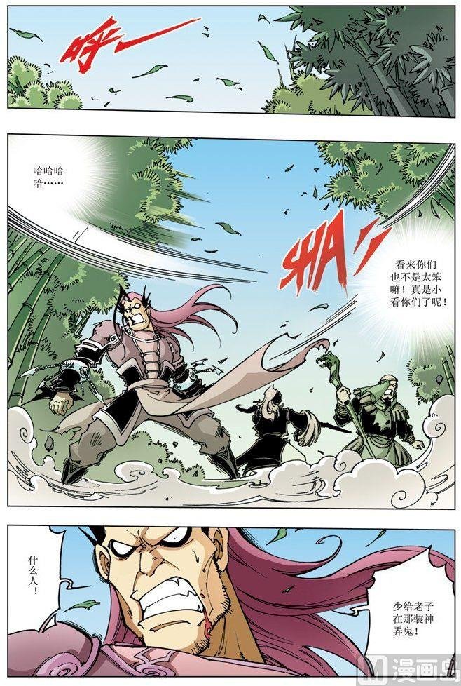 第087话
