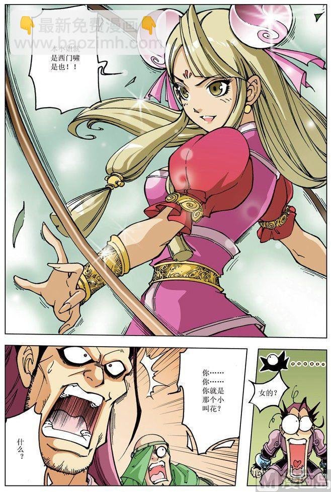 第088话