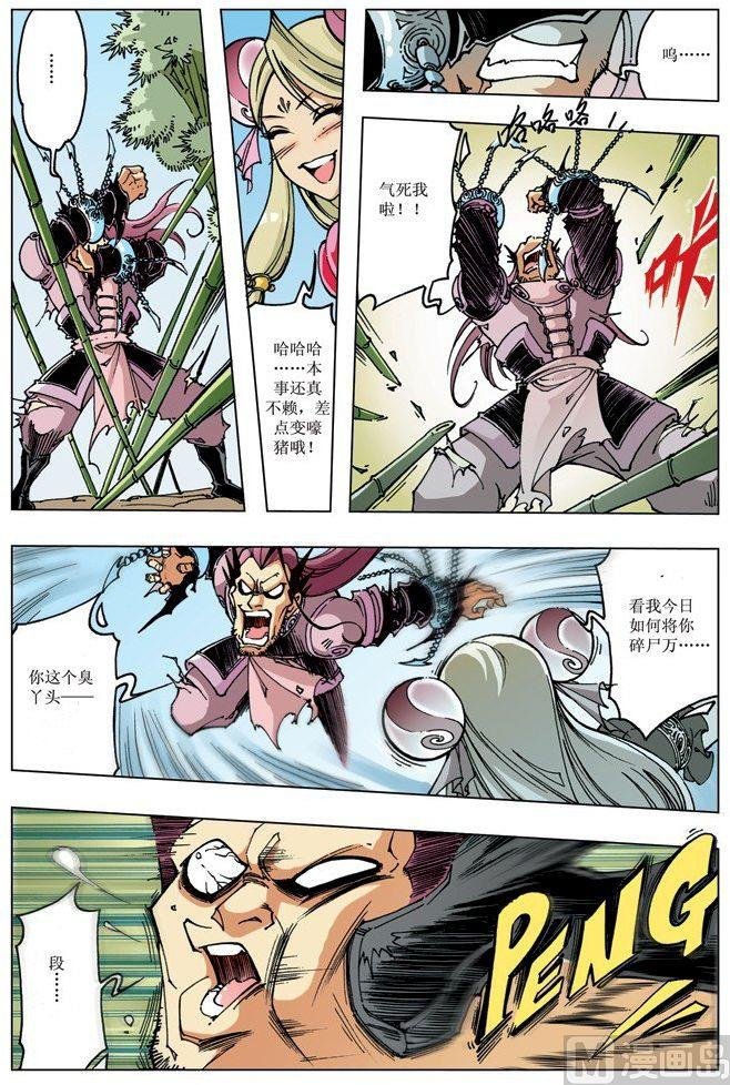 第088话