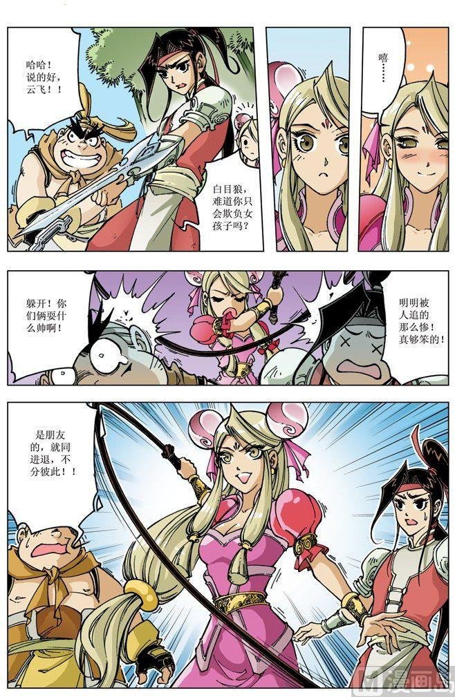 第088话