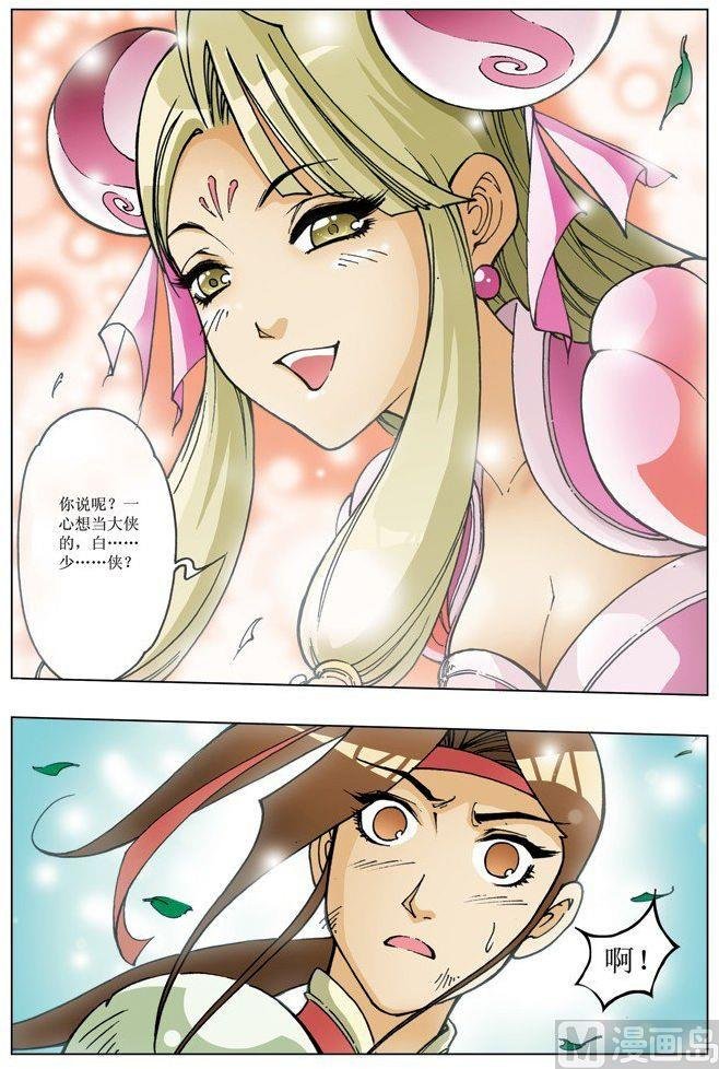 第088话