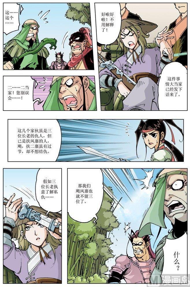 第089话