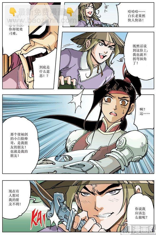 第089话