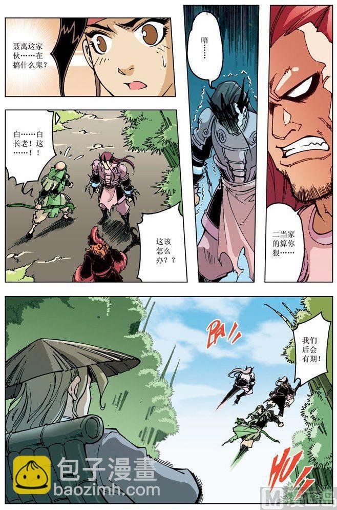 第089话