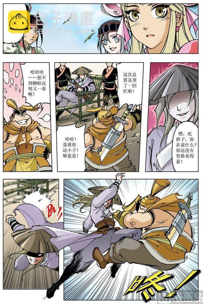 第089话