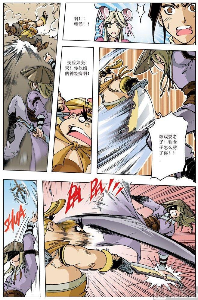 第089话