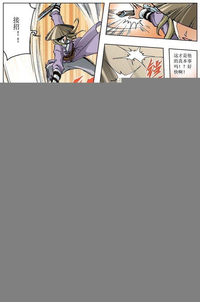 第089话