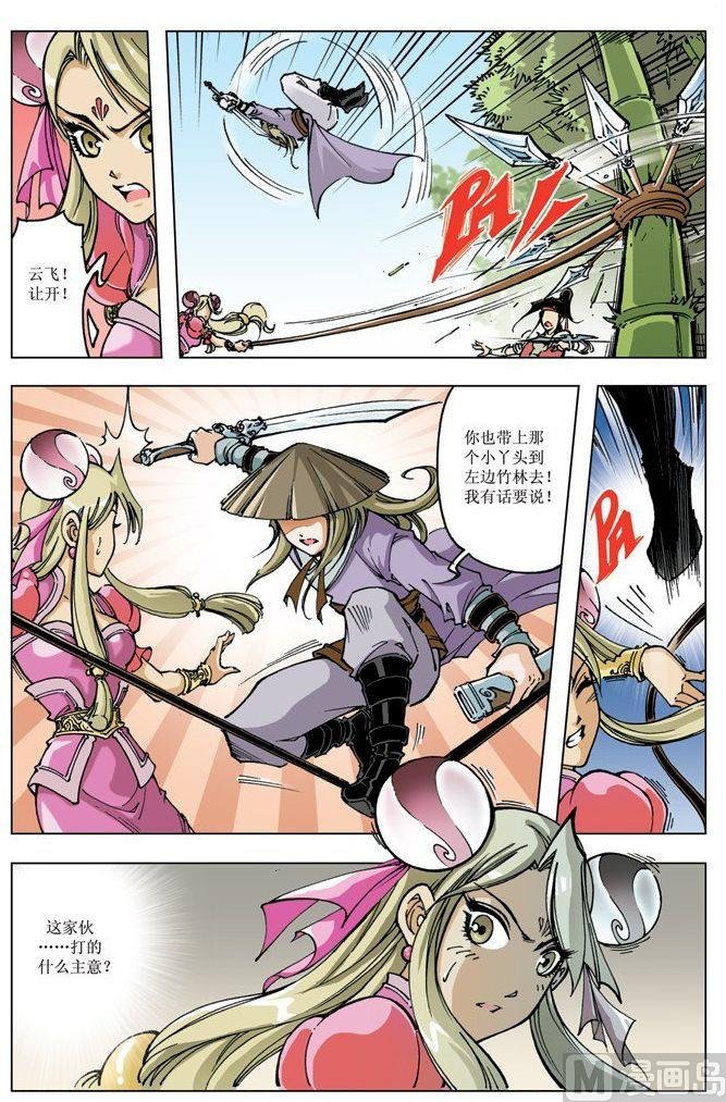 第089话