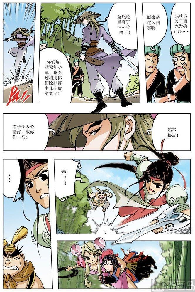 第089话