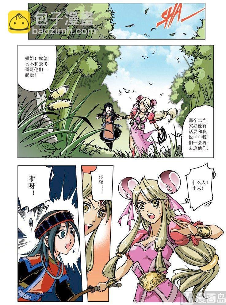 第089话