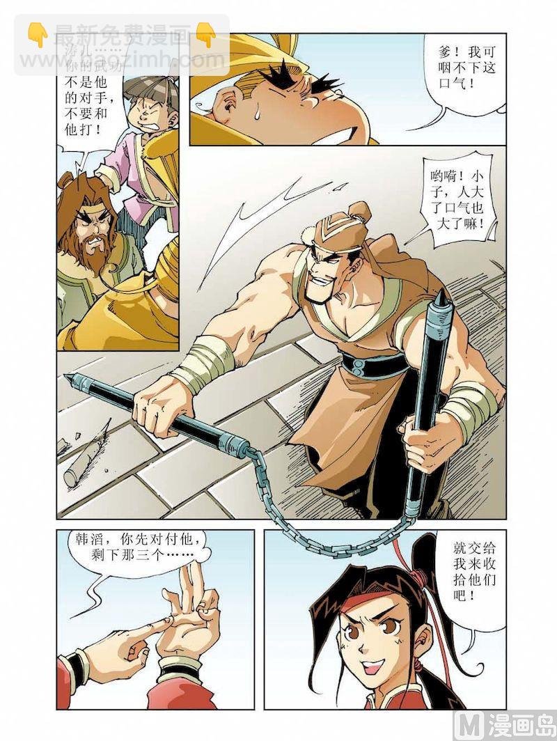 第009话