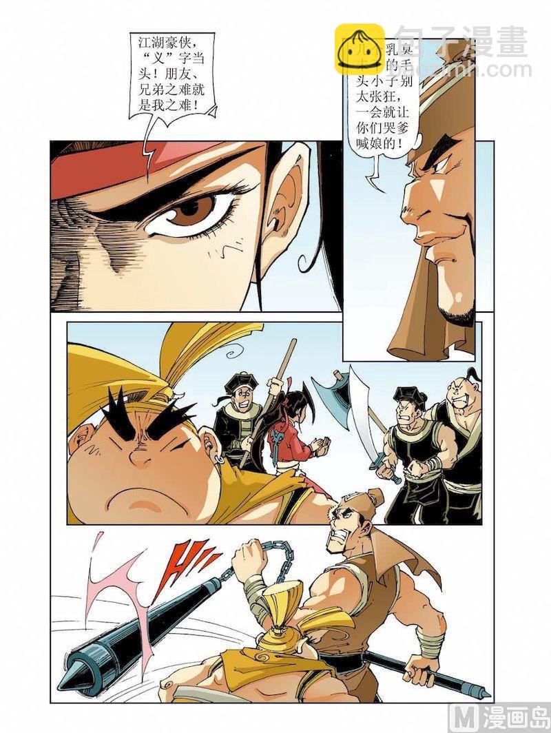 第009话