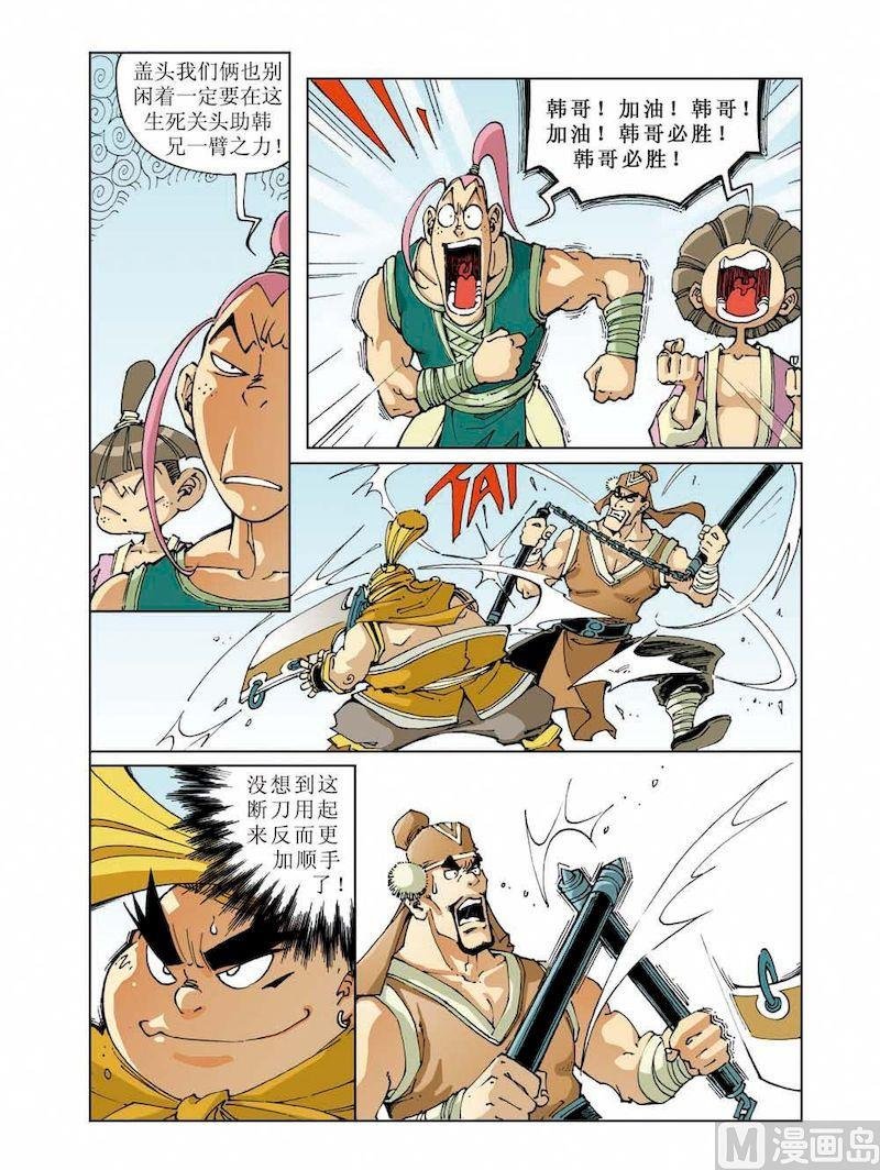 第009话