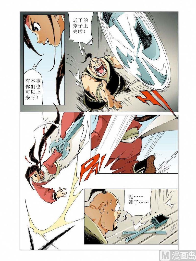 第009话