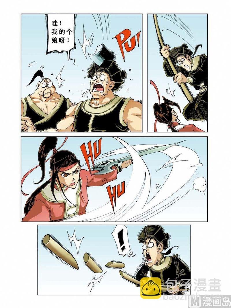 第009话