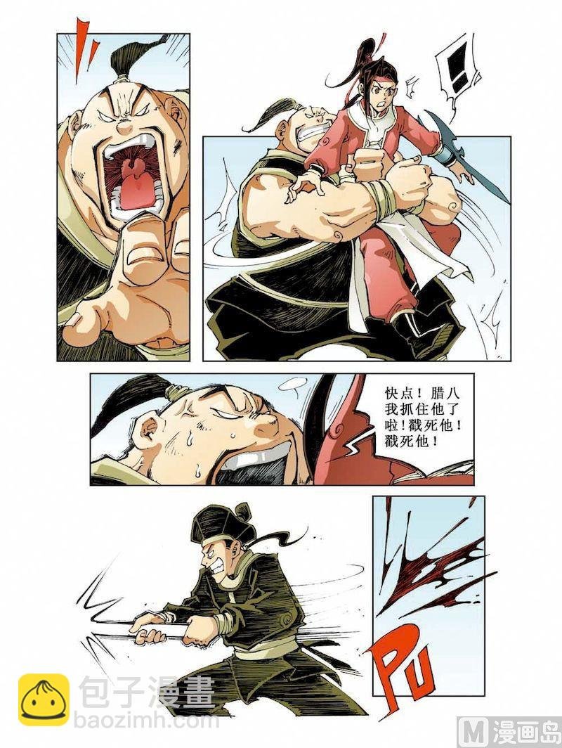 第009话